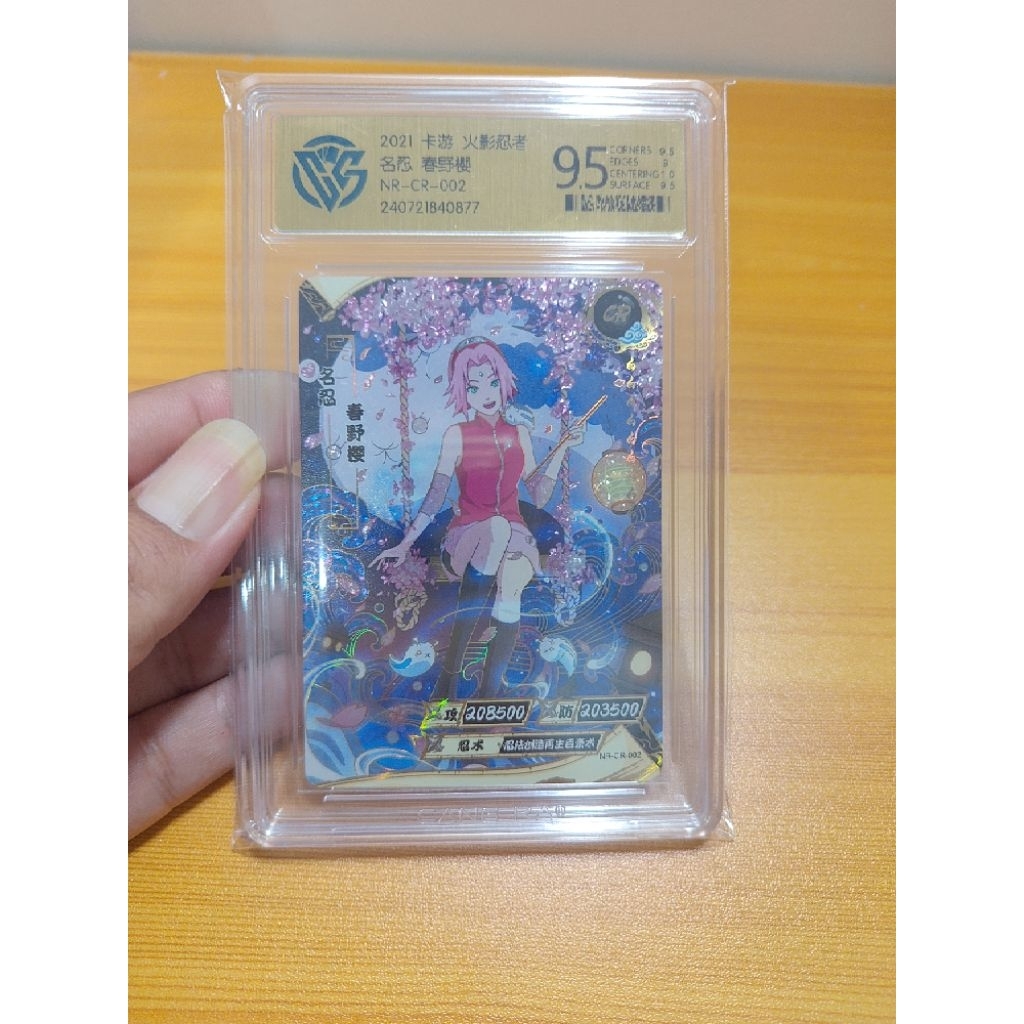 Super Hit CR Sakura Naruto Kayou