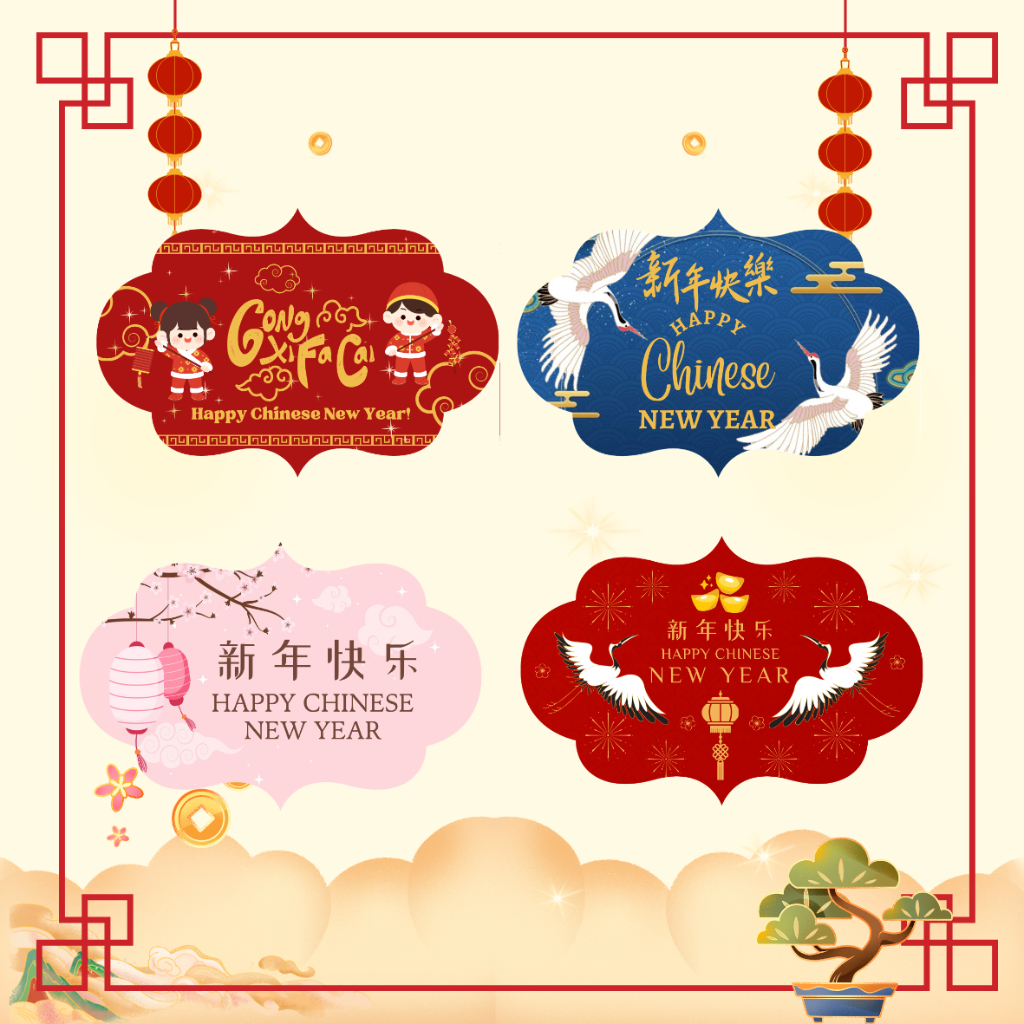 STIKER TOPLES KUE KERING IMLEK/CHINESE NEW YEAR-DC