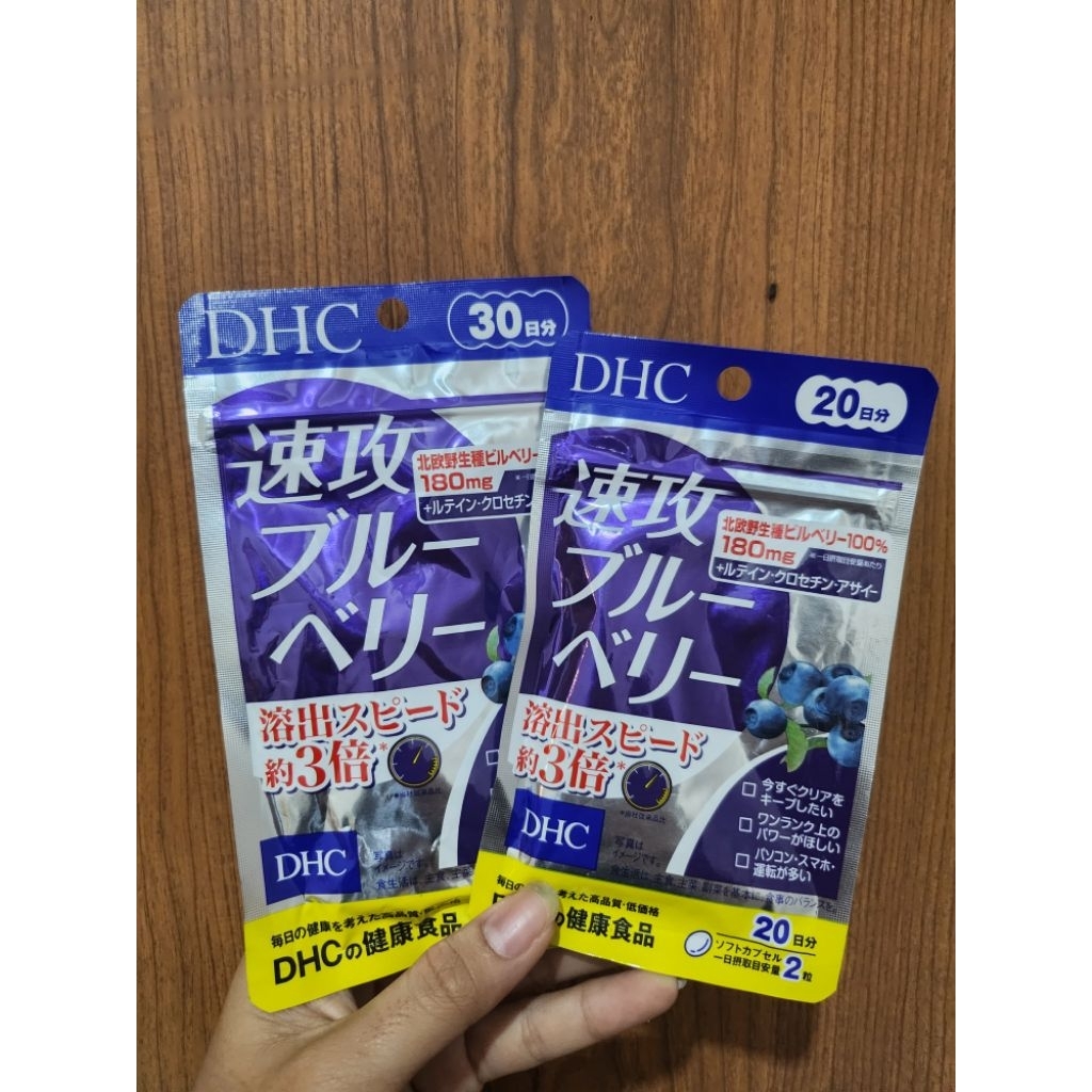 DHC Blueberry Lutein 20 30 Days Original Jepang