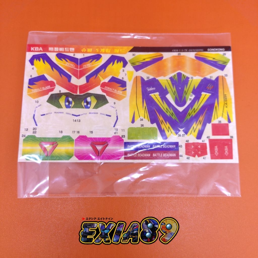 Battle B-Daman Zero Cobalt Blade DHB & Bloody Kaiser DHB Sticker (Junk)