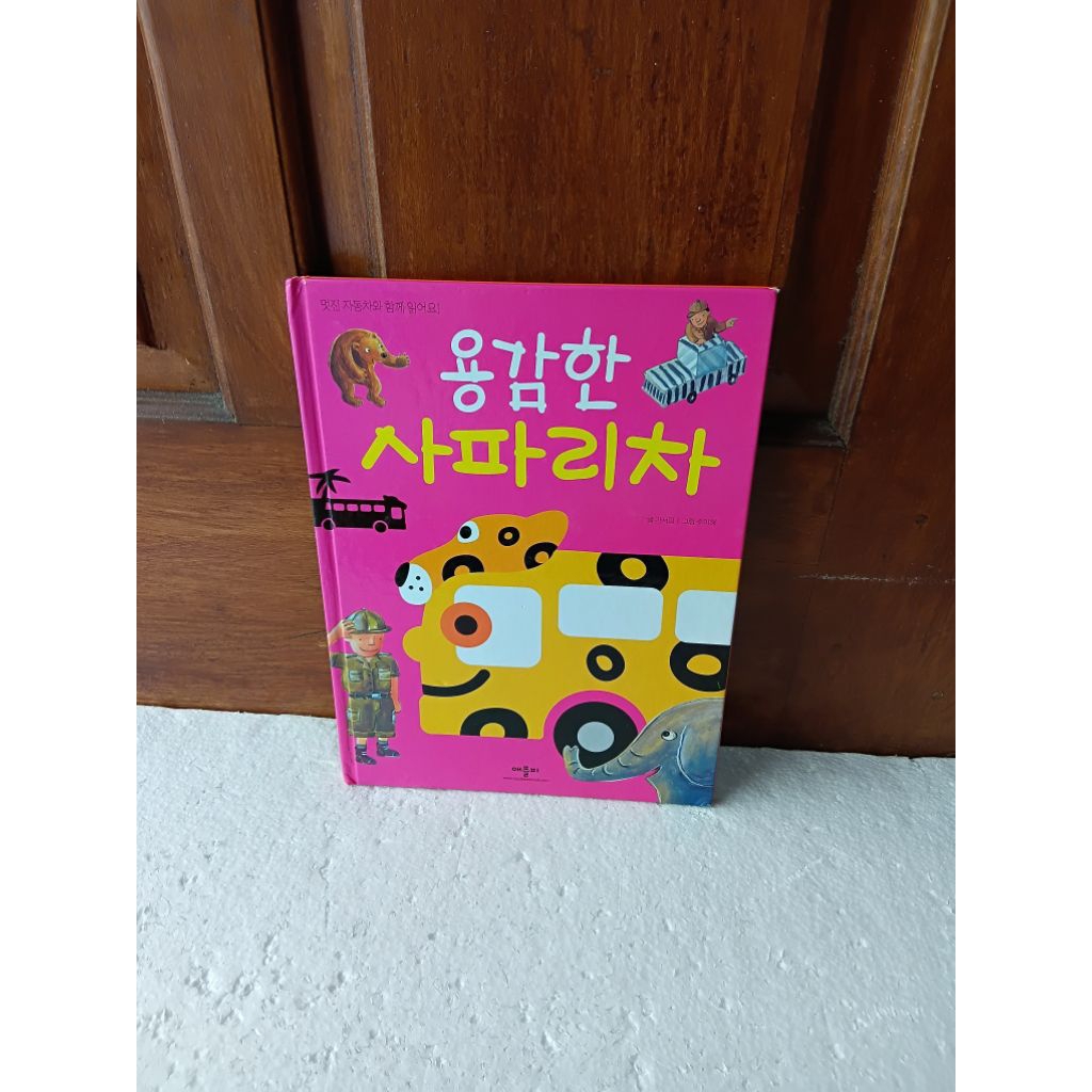 buku korea buku cerita korea buku prleoved buku bekas buku bbw buku belajar korea
