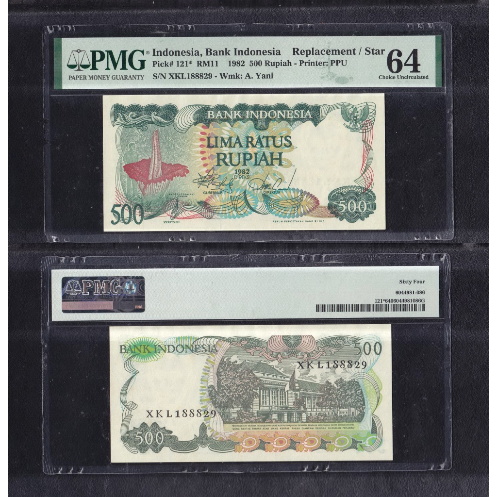 Uang kuno PMG 64 - 500 rupiah tahun 1982 #Replacement S/N XKL188829