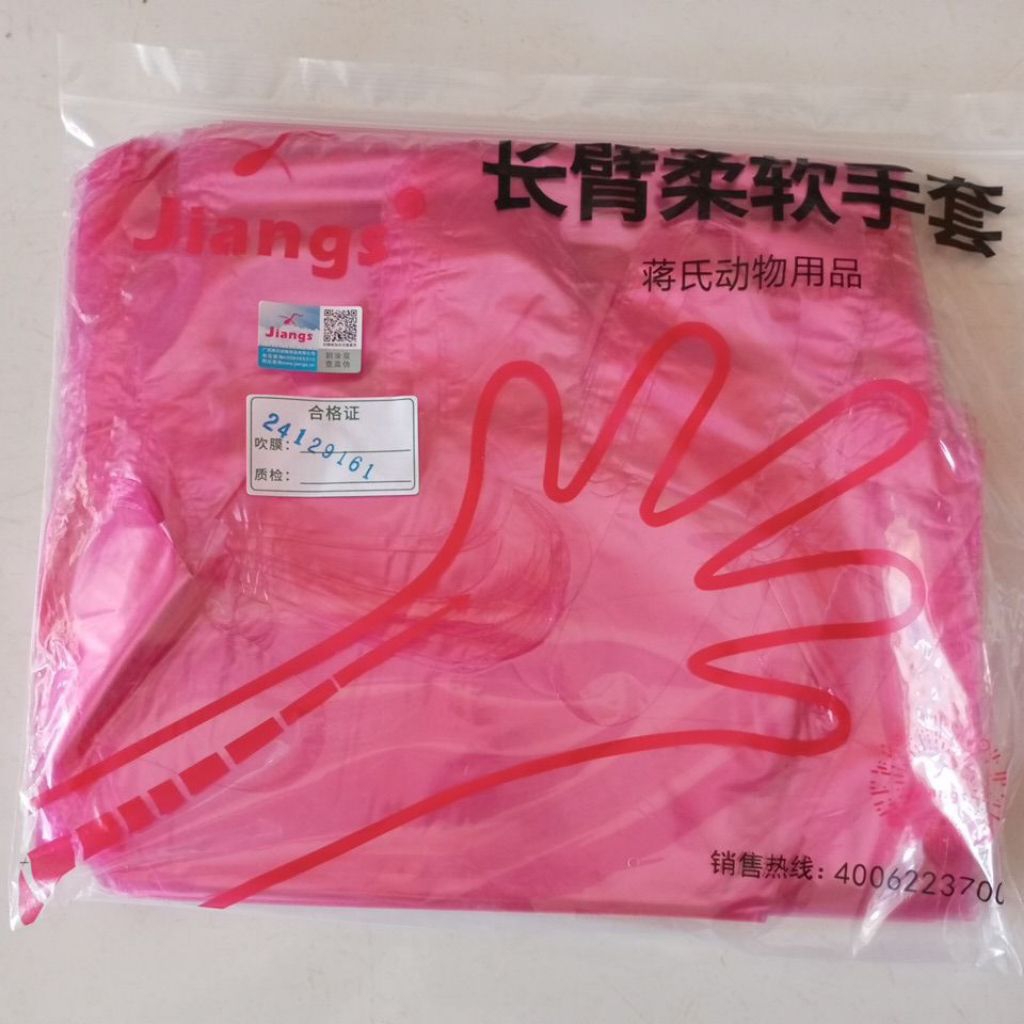 PLASTIK GLOVE IB 5 JARI sarung tangan inseminasi buatan(IB)