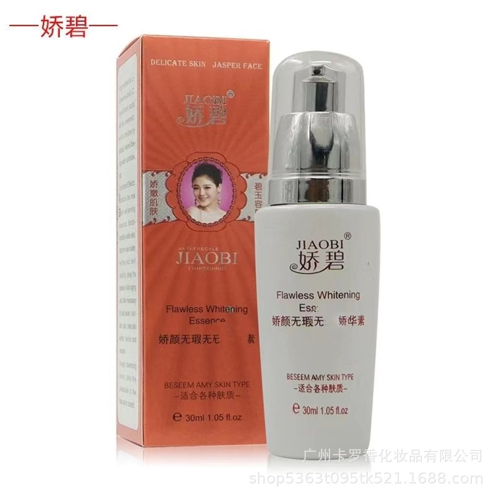 Original Jiaobi Flawless Whitening Essence/Serum Wajah Jiaobi Merah/Jiaobi Serum/Essence Jiaobi Red