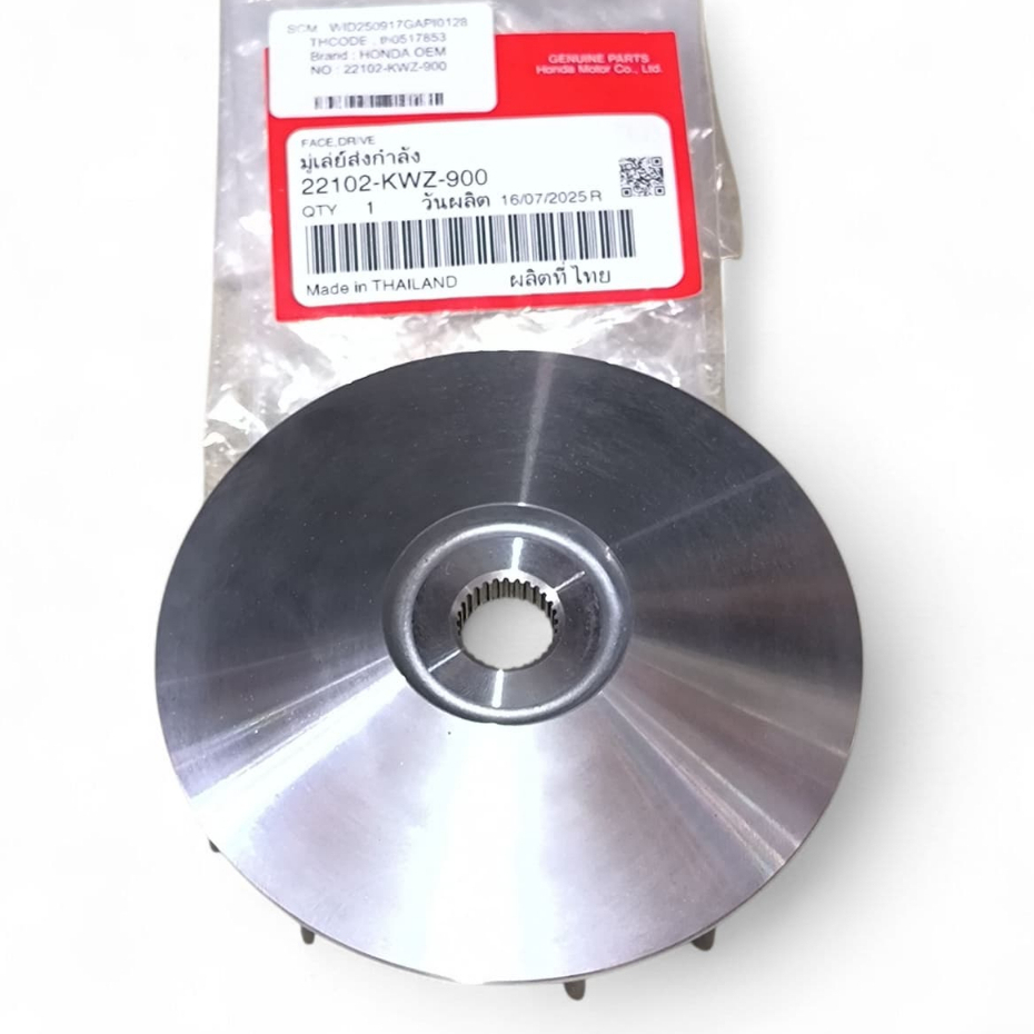 HONDA KIPAS RUMAH ROLLER REVO AT AUTOMATIK MATIC 22102-KWZ-900 ASLI AHM THAILAND 100% ORIGINAL