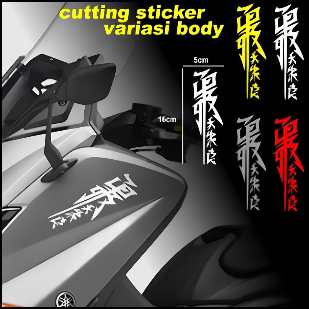 Stiker Sticker KANJI JEPANG KATAKANA cutting