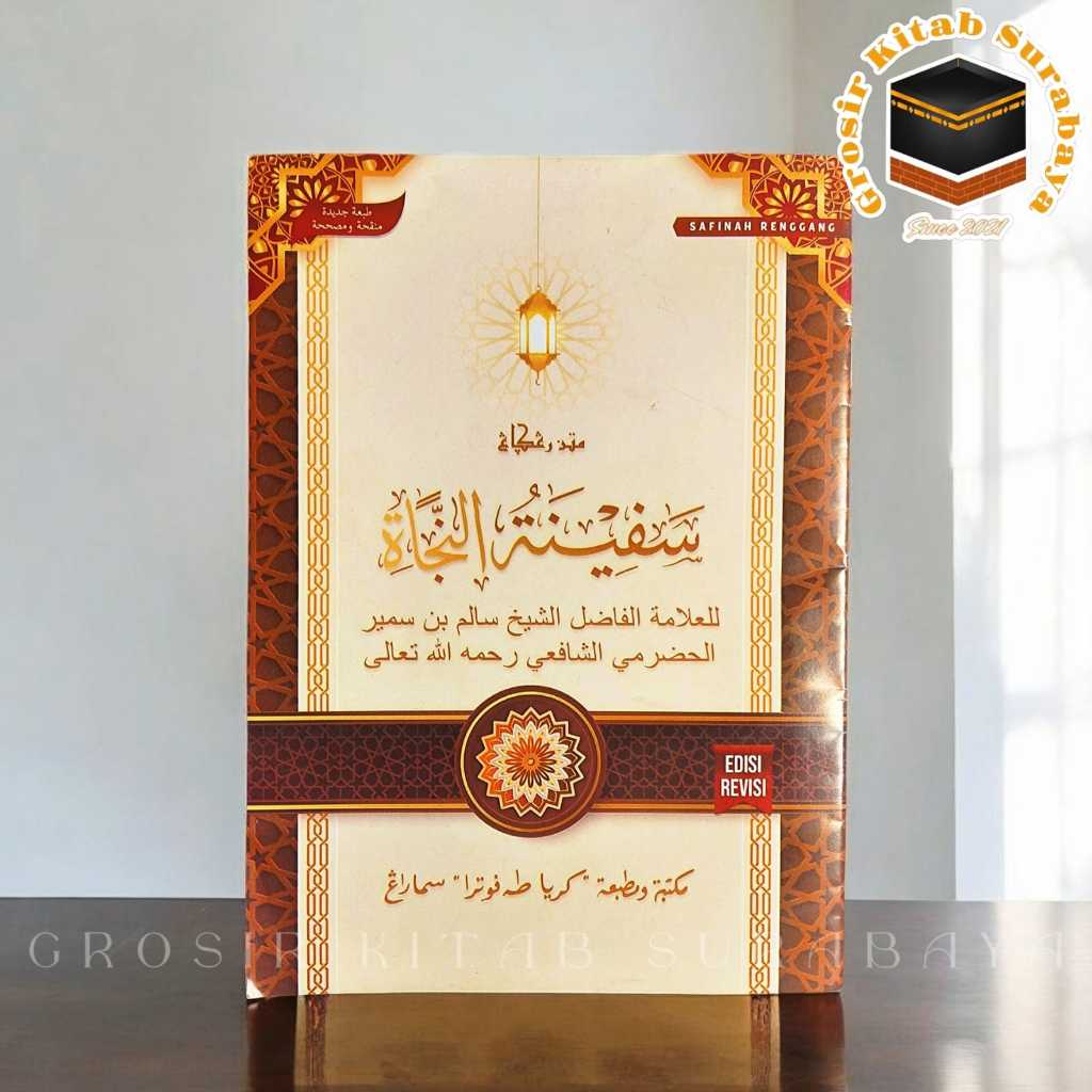 Kitab Matan Safinatun Najah Arab Renggang - TOHA PUTRA kitab fiqih pesantren safinah naja