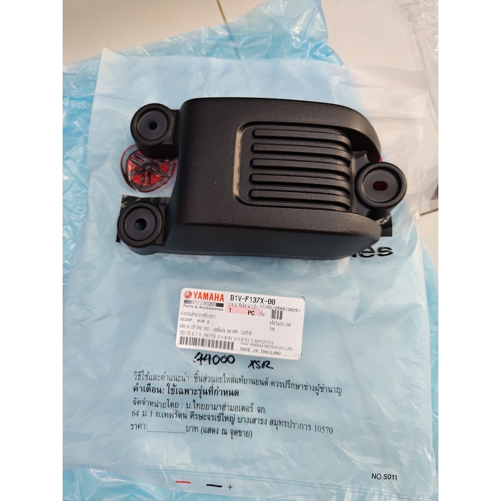 air scoop kanan xsr ori