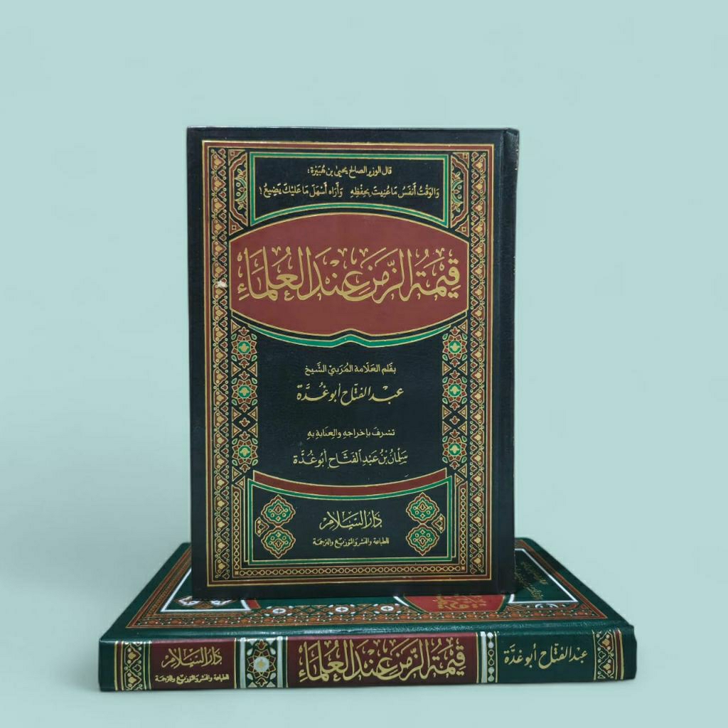 kitab qimatuz zaman indal ulama darussalam