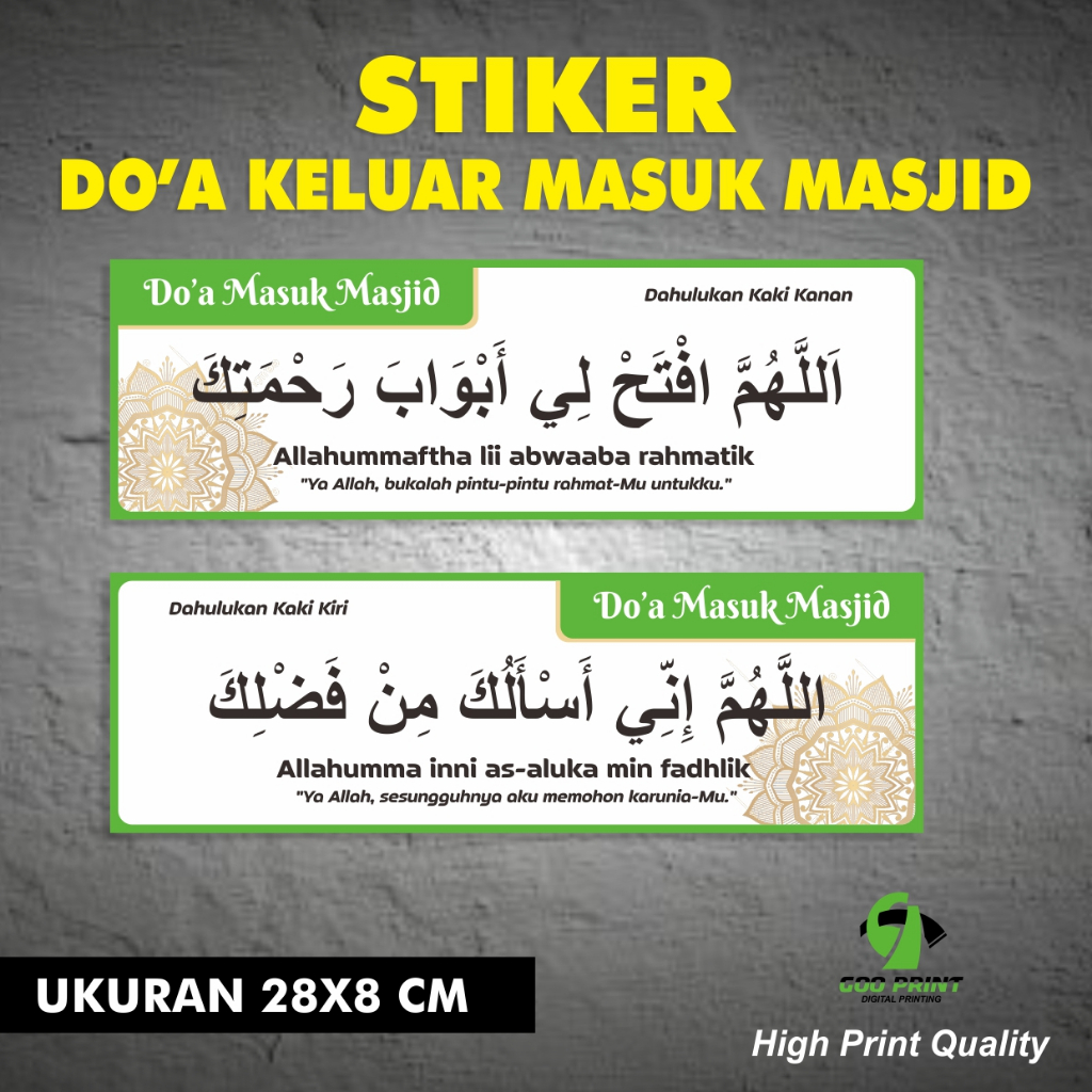 Stiker adab masuk masjid dan adab keluar masjid / doa masuk masjid