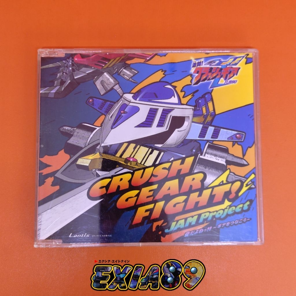 Crush Gear Turbo OP - ED Theme: Crush Gear Fight / JAM Project