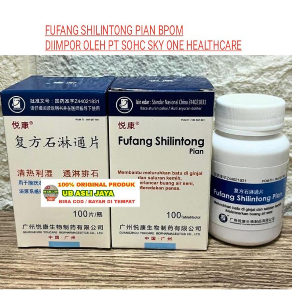 fufang shilintong pian