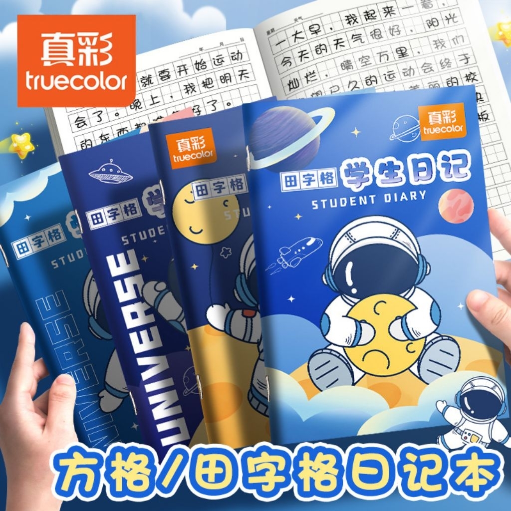 BUKU TULIS MANDARIN. BUKU TULIS KOTAK MANDARIN. BUKU TULIS LATIHAN MANDARIN. BUKU TULIS TIAN ZI. BUK