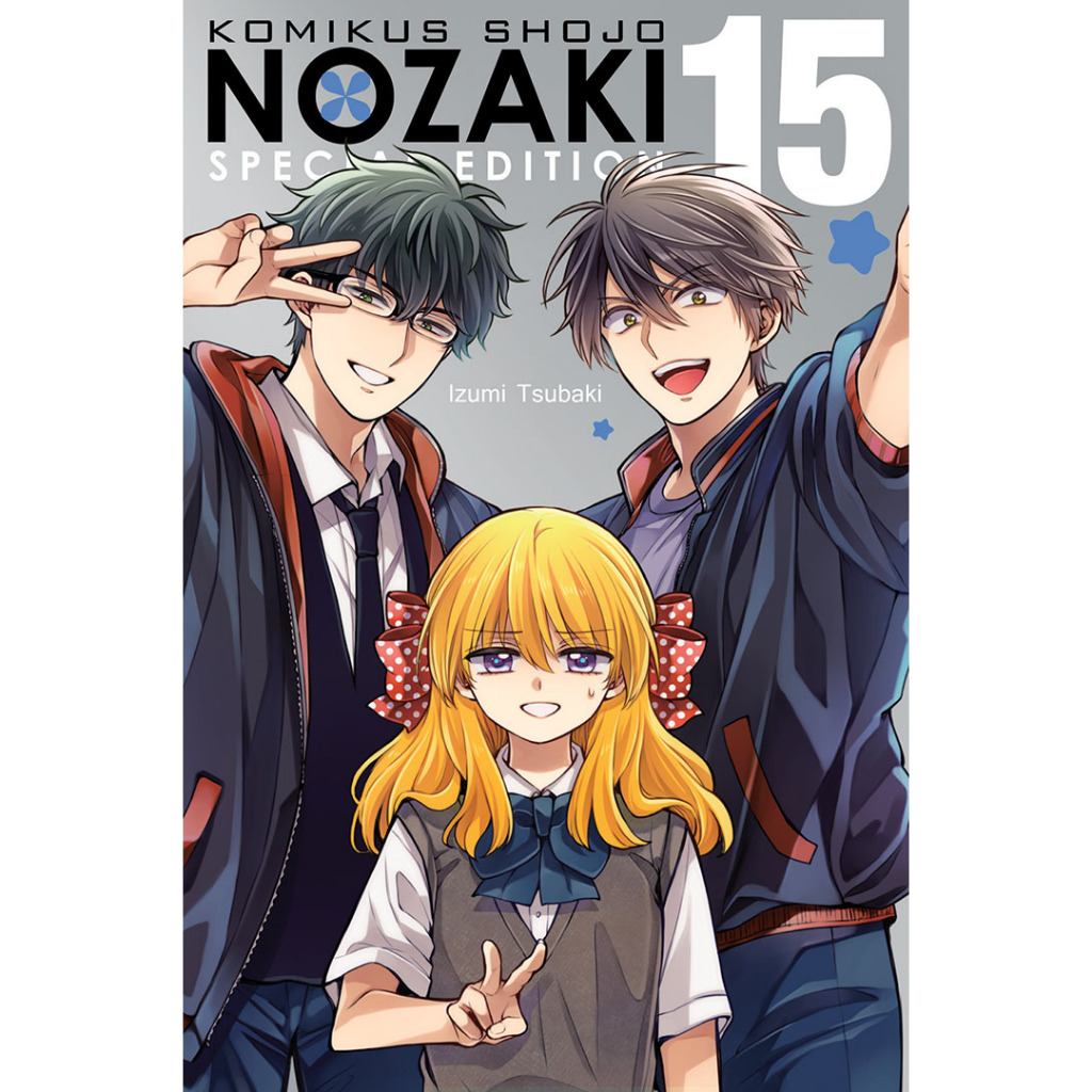Komik Komikus Shojo Nozaki 1/2/3/4/5/6/7/8/9/10/11/12/13/14/15 (Special Edition) / Anthology (BOOKPA