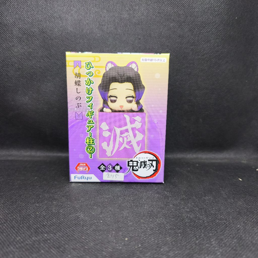 Figure Demon Slayer Hikkake Hashira Vol.2 Shinobu Kocho ORI MIB JAPVER