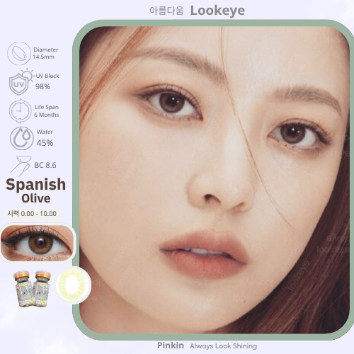 v Softlens Natural KR Nyaman Di Mata Plano 0.00 Minus -0.25 Sampai -10.00 Softlen Premium Pinkin Pri