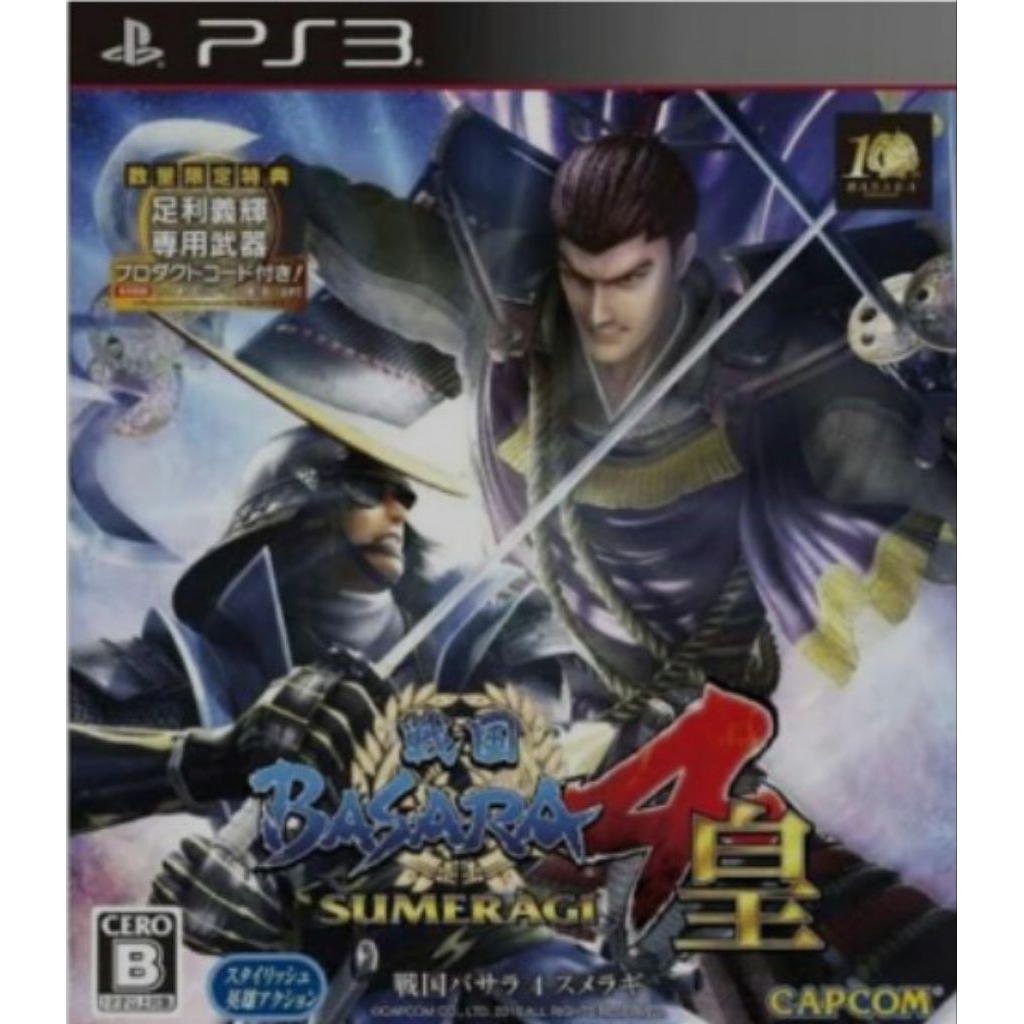GAME PS3 BASARA 4 VIA LINK