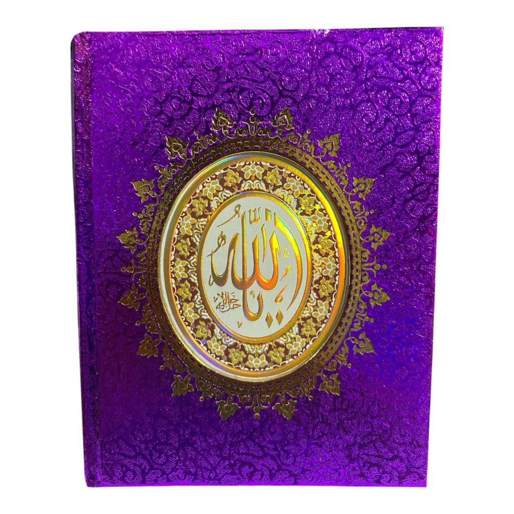 HardCover Sampul Yasin MQ Glossy+Lapad Hologram