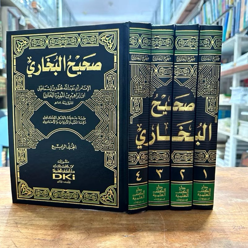 Shohih Bukhori DKI Shohih Bukhari 4 Jilid DKI Beirut