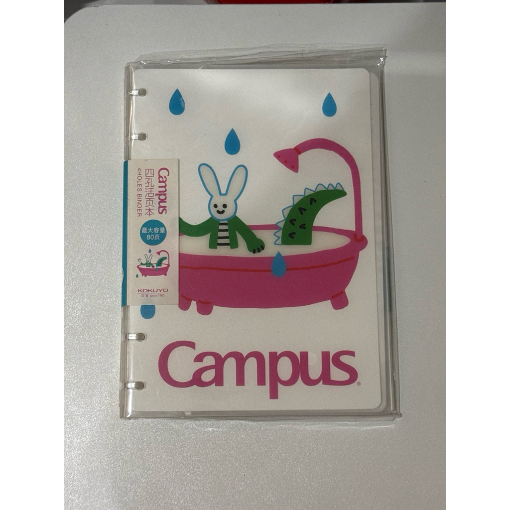 binder campus kelinci