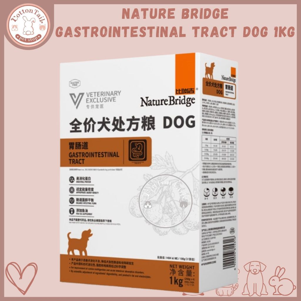[DOG] NATURE BRIDGE GASTROINTESTINAL DRY DOG FOOD 1KG