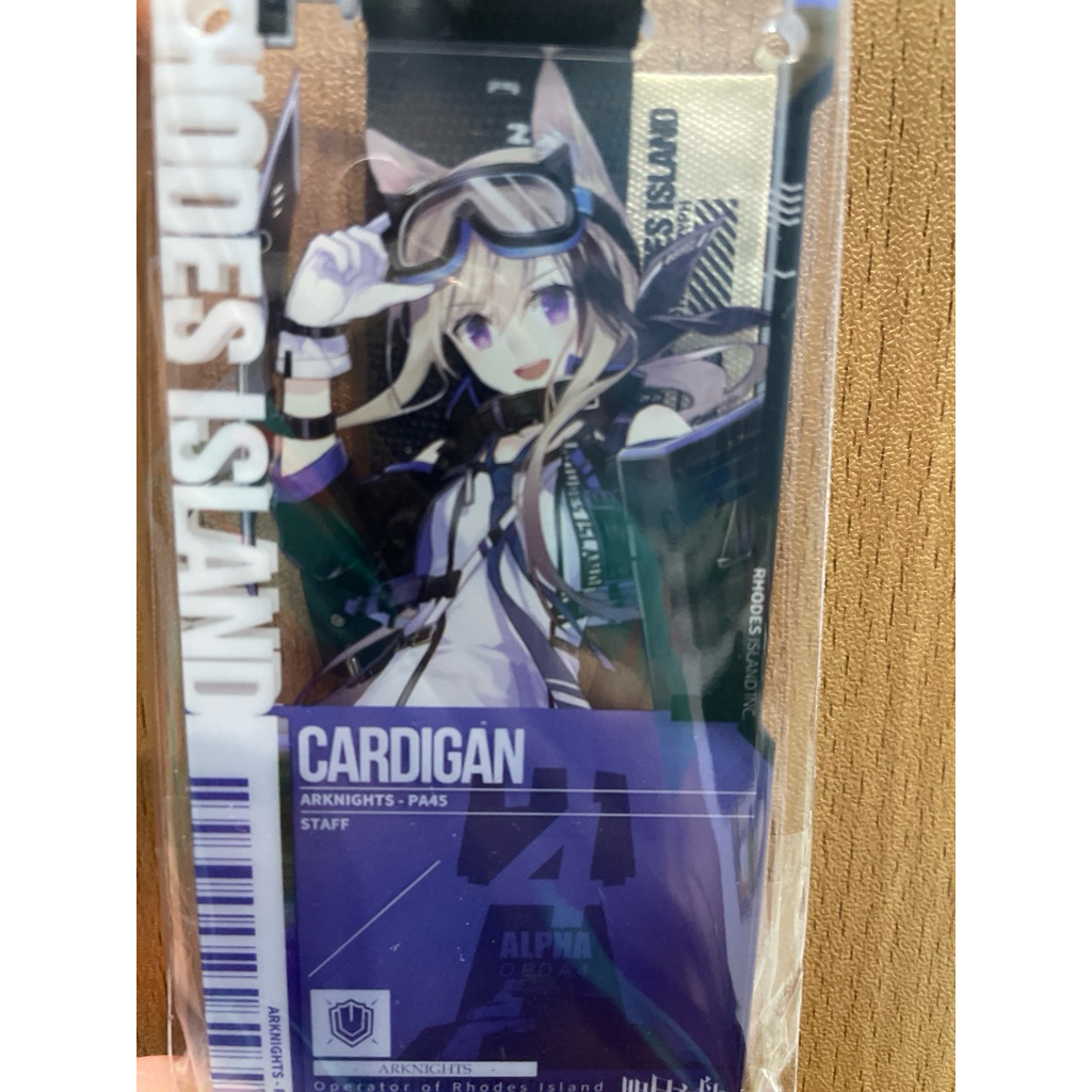 Keychain Arknights