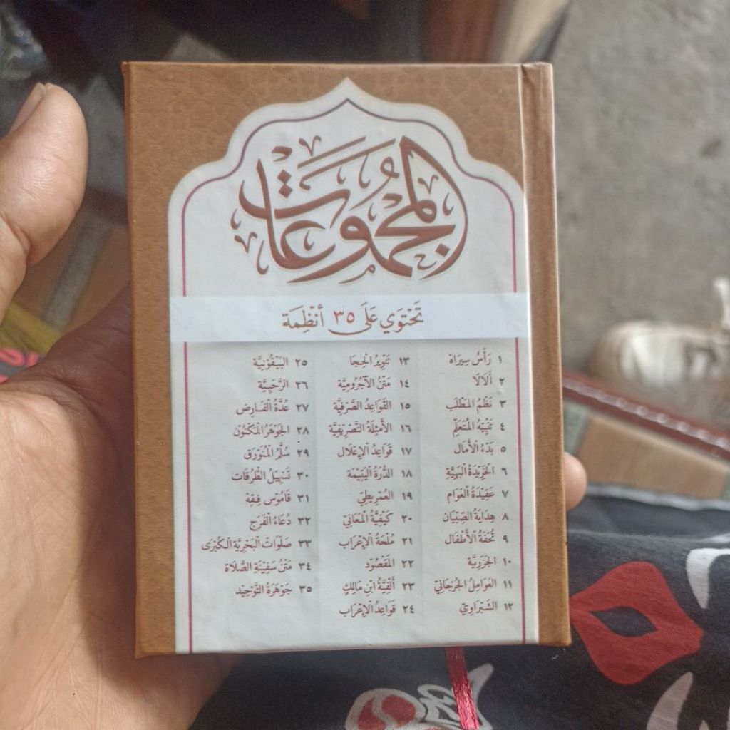 Majmu'at Nadzom   35 Kumpulan nadzom murah / Majmu nadhom