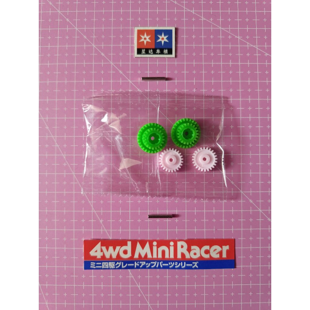 Gir Tamiya Chassis Tipe MS Thunder Shot Asia Challenge 2025 Part Copotan Kit DAXING