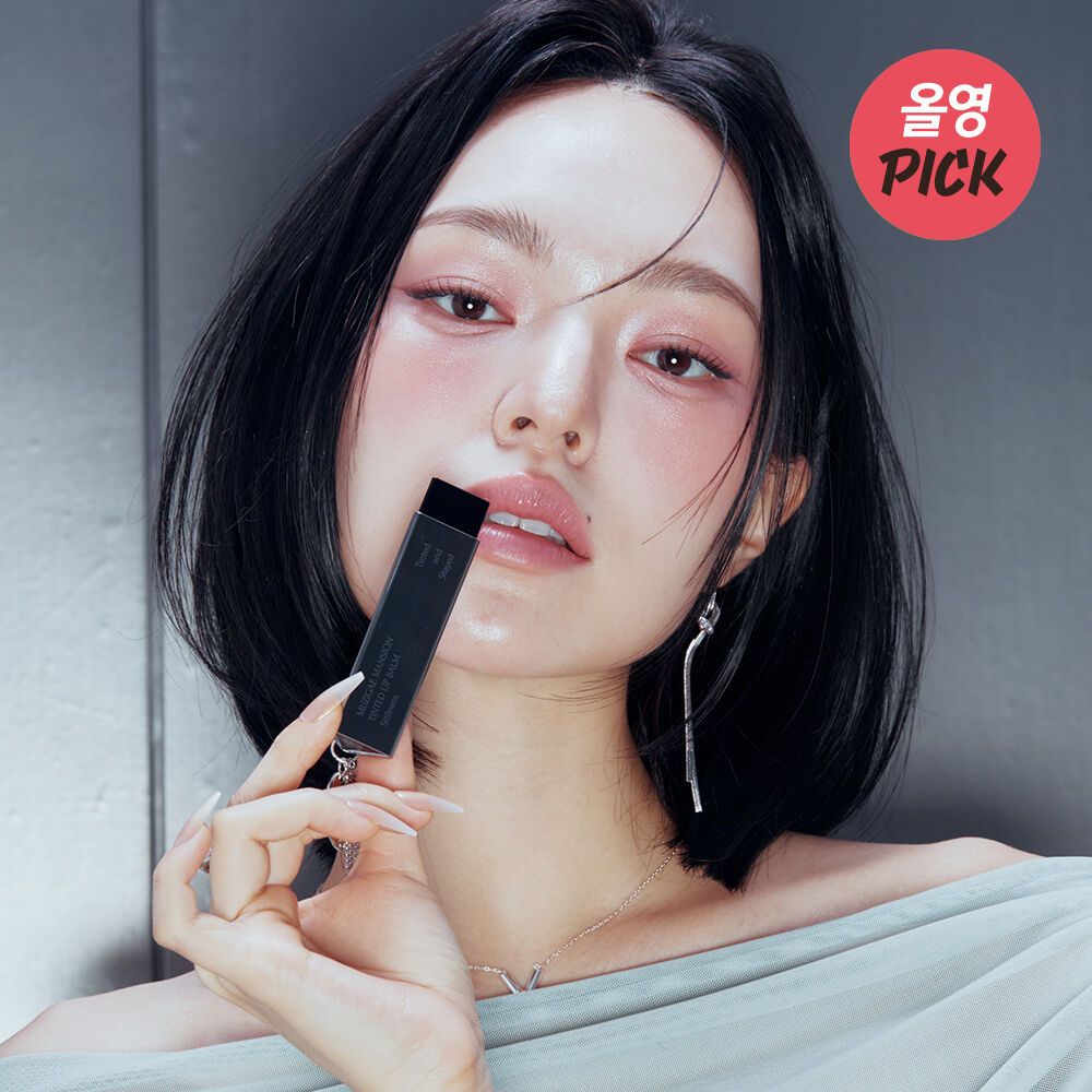 Muzigae Mansion Tinted Lip Balm