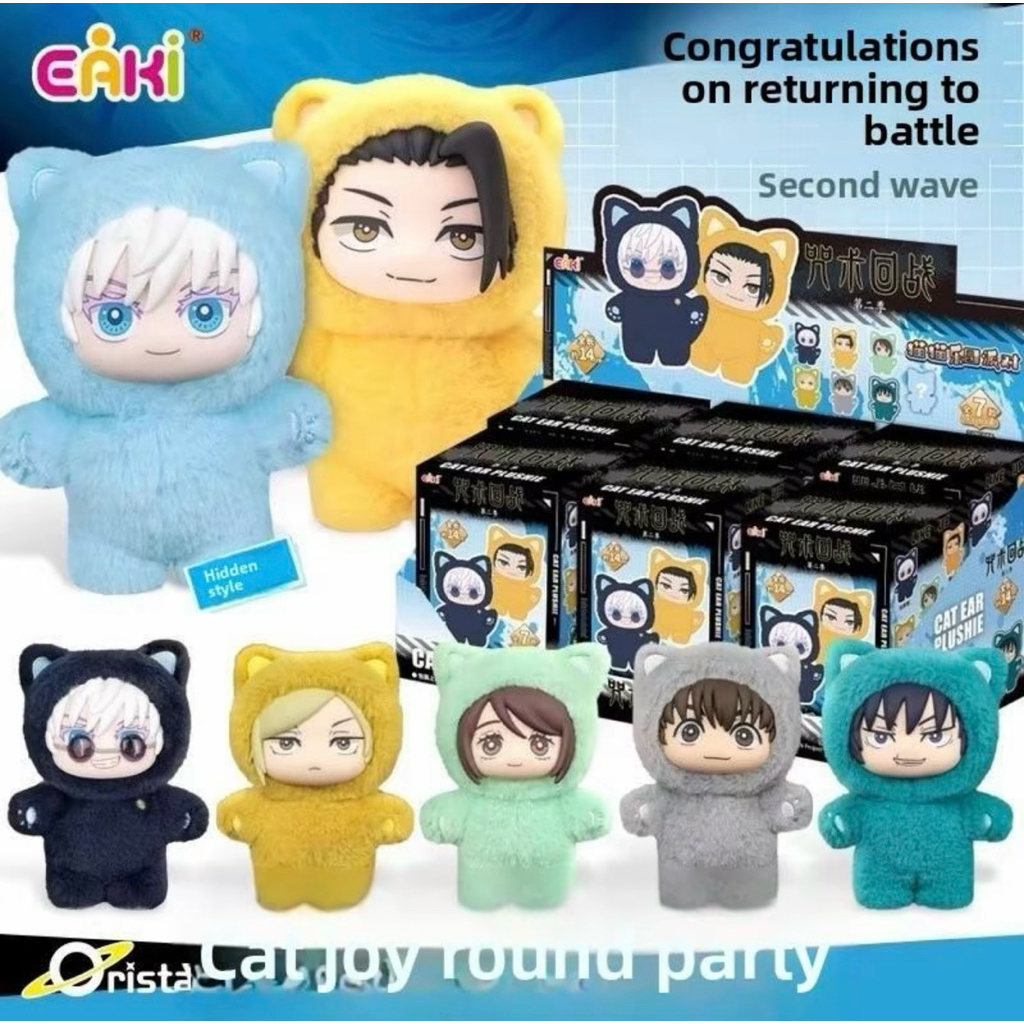 (Ready Stock) Ori Miniso x Jujutsu Kaisen Cat Ear Plushie (EAKI) / Gojo Satoru, Nanami, Ieiri, Toji 