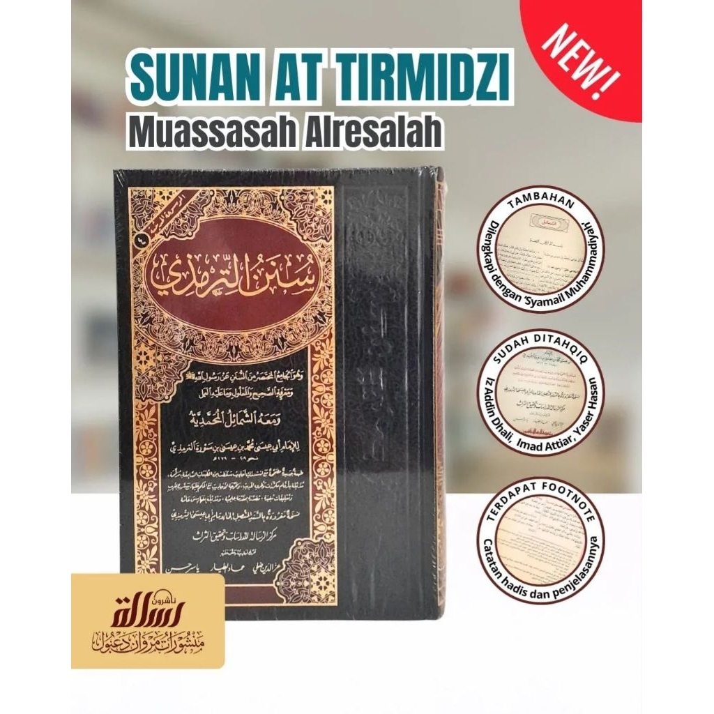 Sunan At Tirmidzi + Syamail Muhammadiyah Cetakan Alresalah Beirut | Sunan At Tirmizi | Resalah Publi