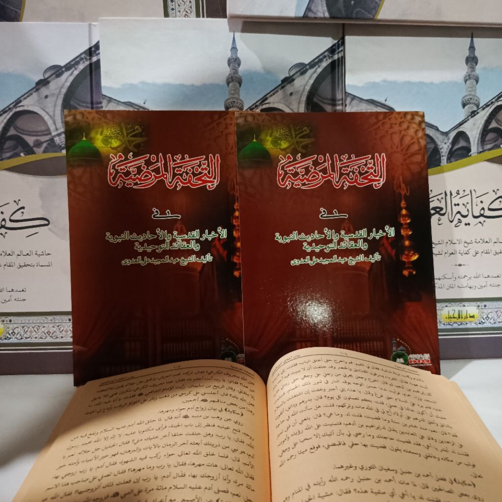 kitab tuhfatul mardiyah GLORI DRI tuhfatul mardiah mardiyyah