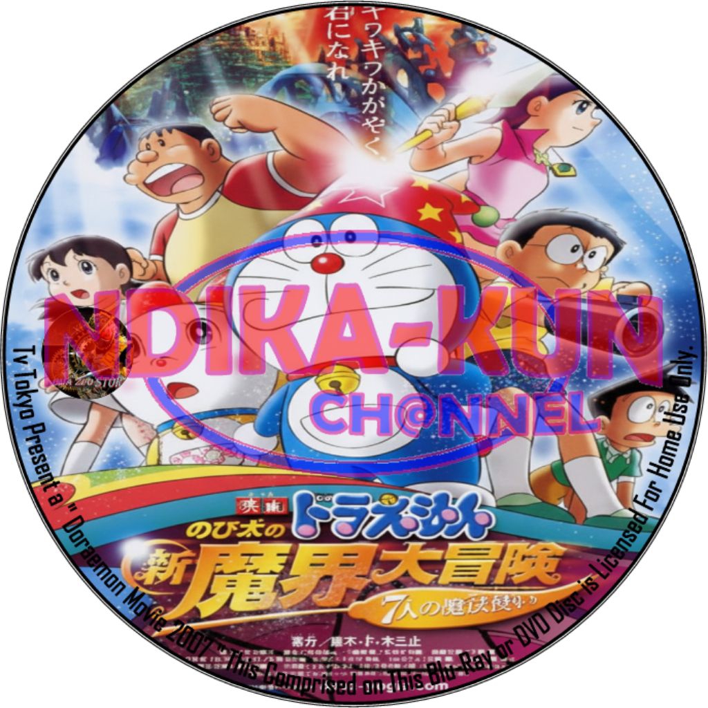 Kaset DVD Doraemon Movies Dubbing Indonesia