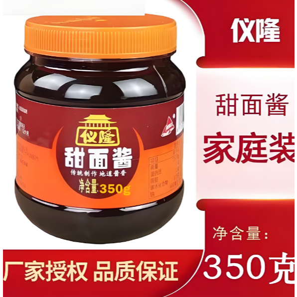 tian mian jiang yi Long 350 gram rasanya manis dan enak