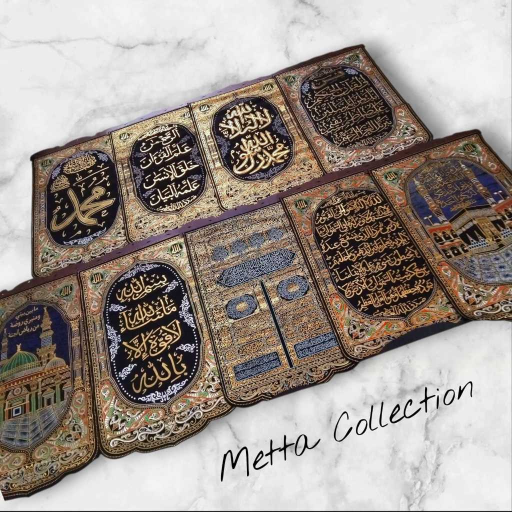 Hiasan / Pajangan / Gantungan Dinding Kaligrafi Arab Kiswah Import Tebal Oleh Oleh Haji Umroh