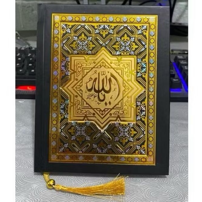 Hardcover Yasin Mozaik | Cover+Lapad Alloh