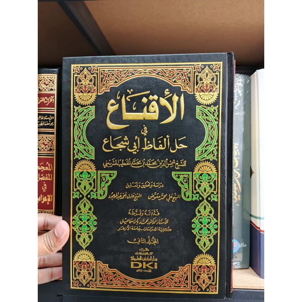 Kitab Al Iqna 2 Jilid DKI Darul Kutub Ilmiyah