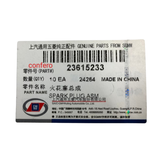 BUSI SPARK PLUG WULING CORTEZ MANUAL NON TURBO 1.5 ORIGINAL SGMW 23615233