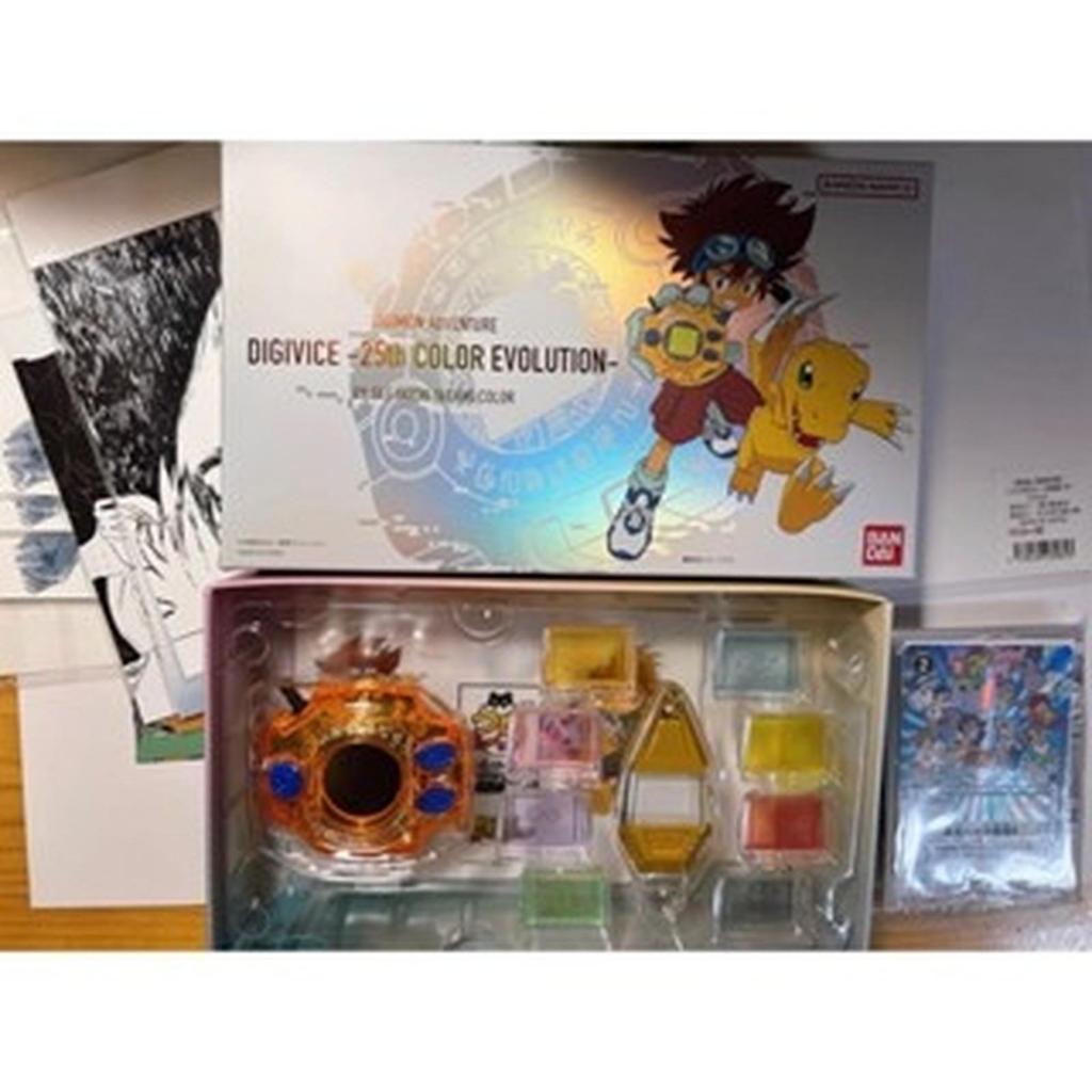 Digimon Digivice 25th Color Evolution