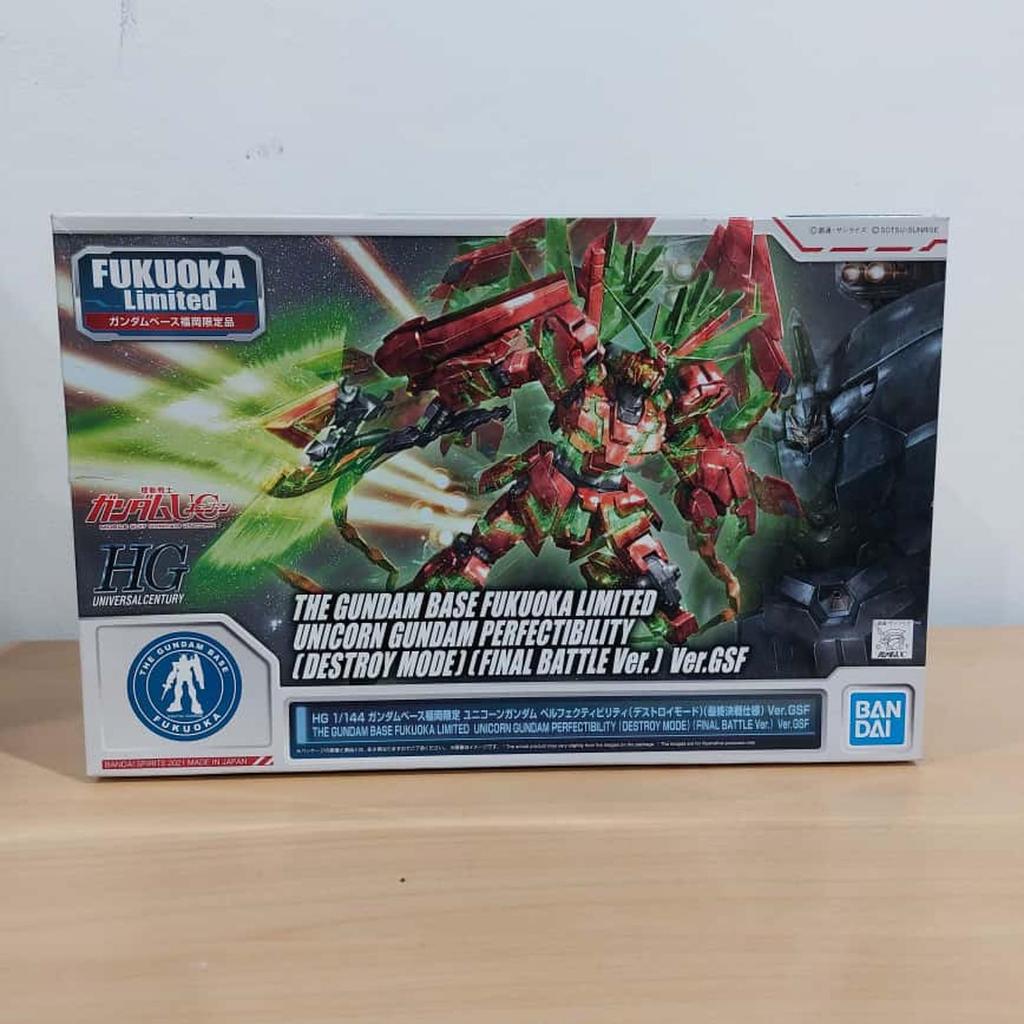 HG UNICORN GUNDAM PERFECTIBILITY (DESTROY MODE) (FINAL BATTLE Ver.) Ver.GSF By bandai