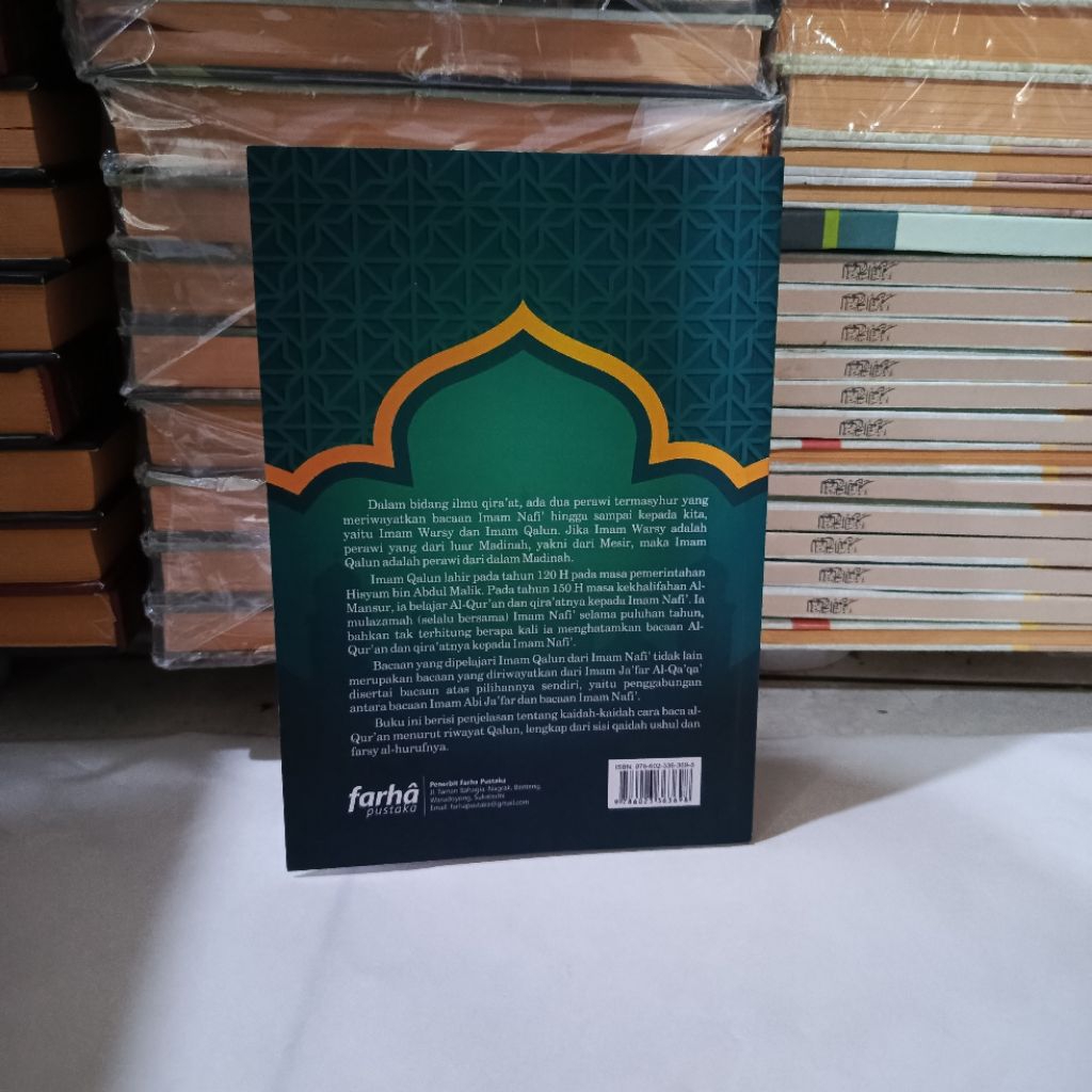 TUNTUNAN ILMU QIRO'AT NAFI RIWAYAT QALUN QIRA'AT