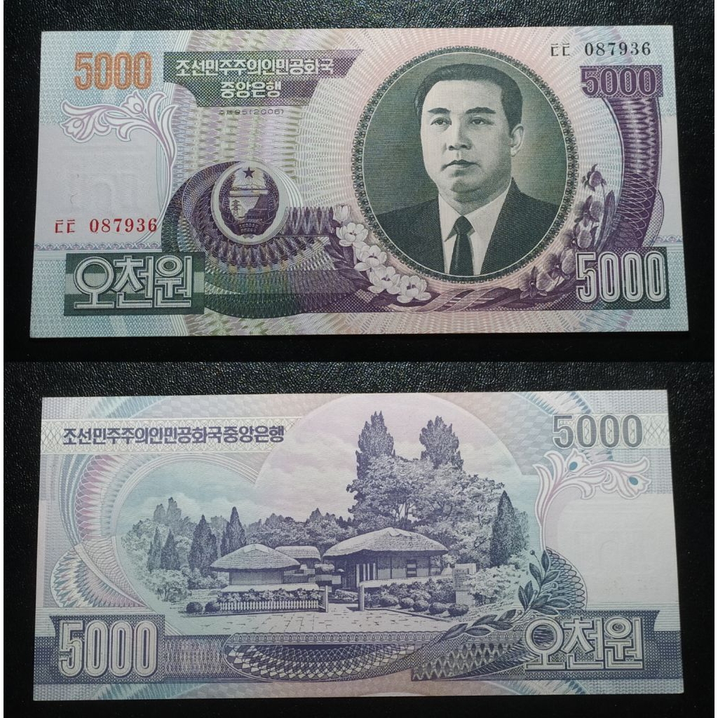 uang asing korea utara 5000 won 2006 p2057