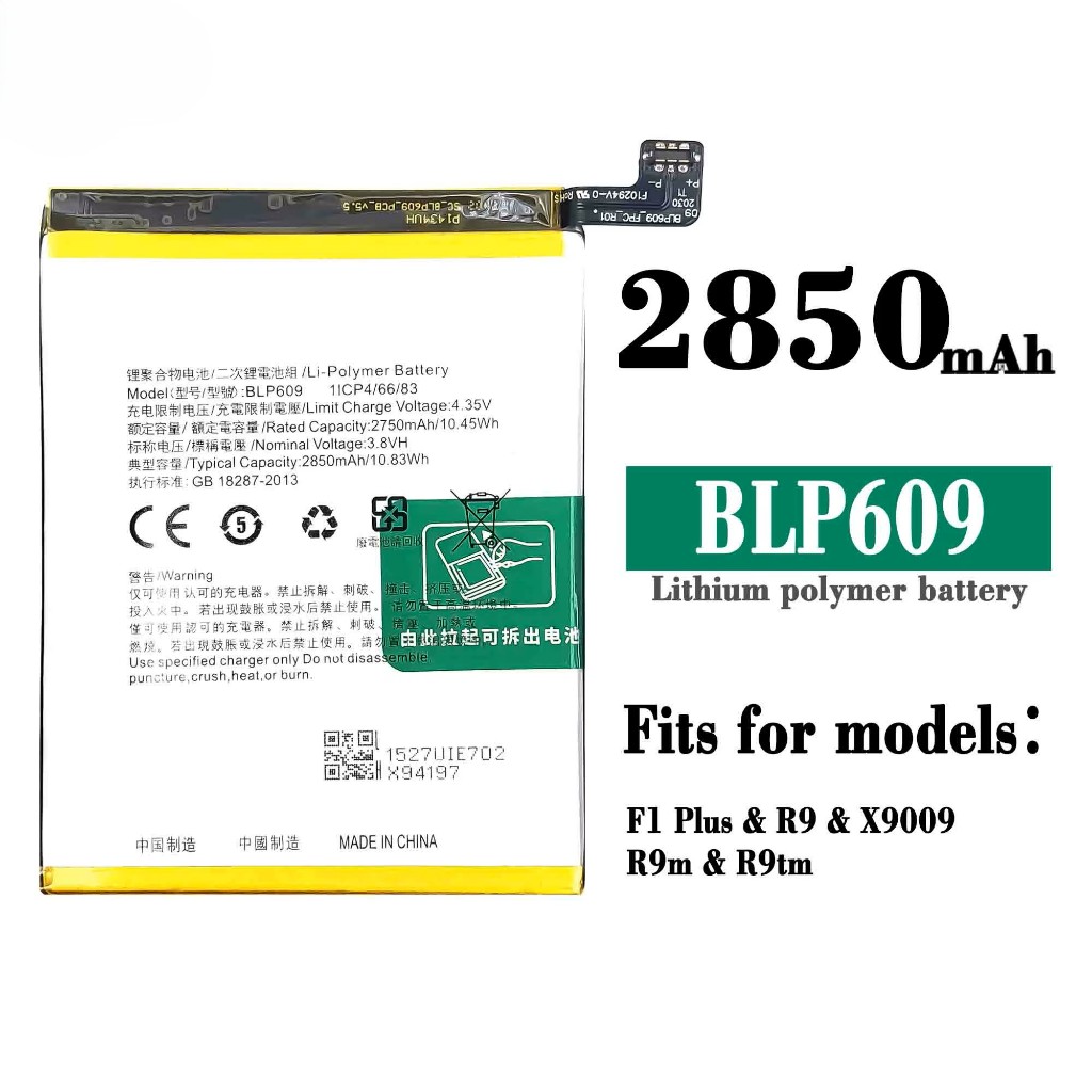 BATERAI BLP609 | OPPO F1 PLUS