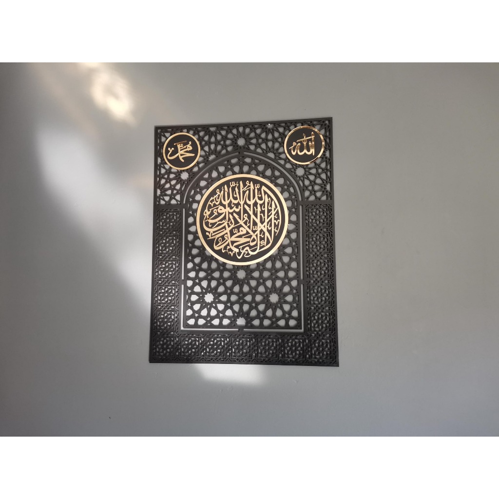 MIHRAB Kaligrafi Gold Silver/ Kaligrafi Ayat Kursi Acrylic
