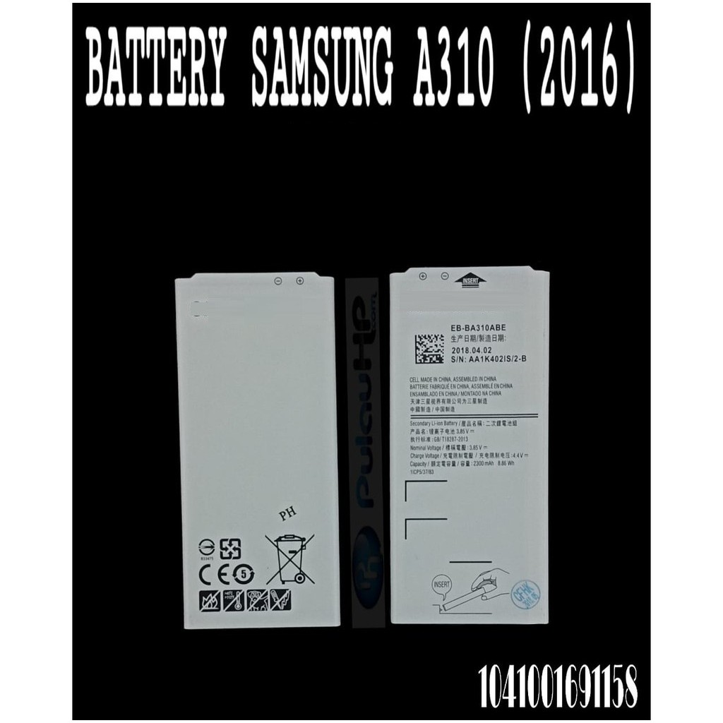 BATTERY SAM A310/A3 2016 ORIGINAL