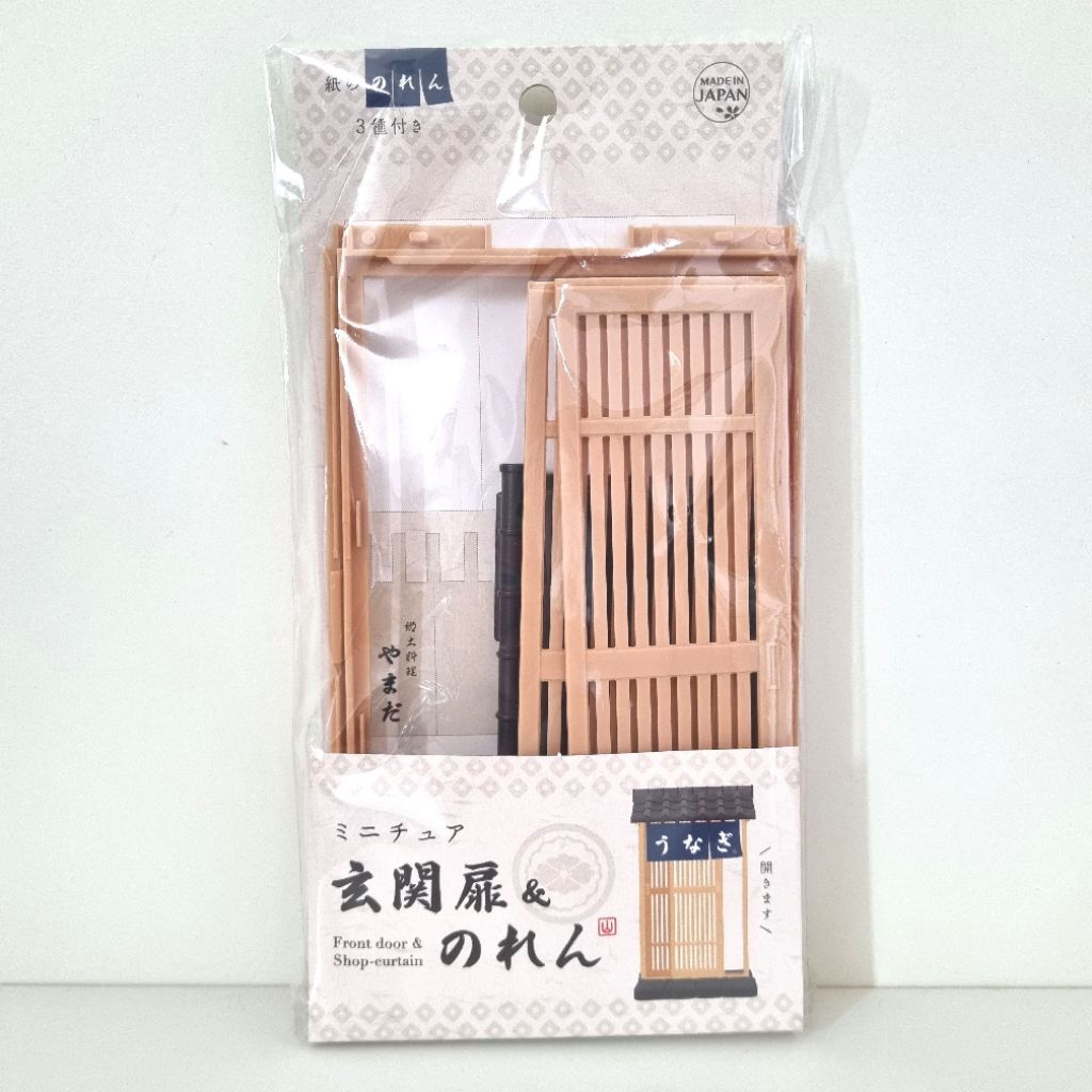 Yamada Mainan Koleksi Dekorasi Hiasan Miniatur Furniture Pintu Toko Rumah Boneka Front Door Shop Cur