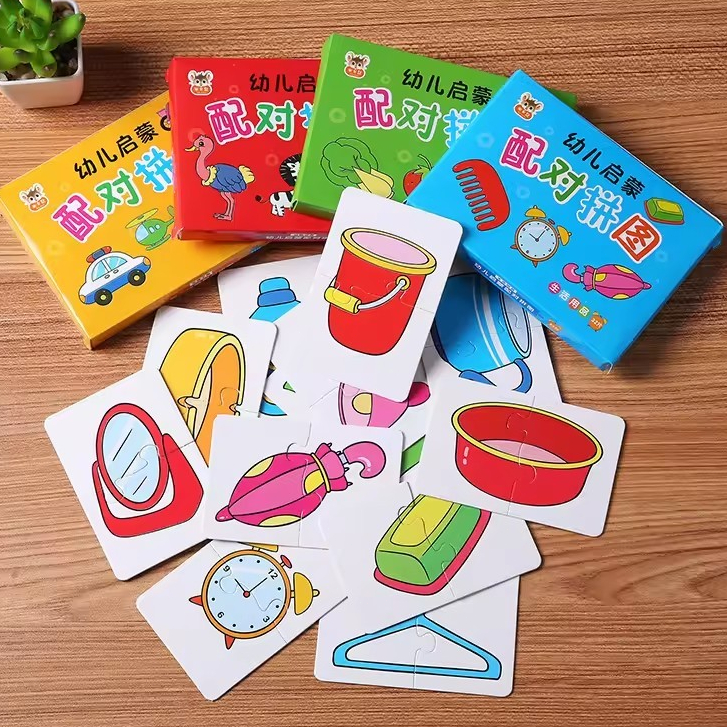 32Pcs Anak Kartu Pertandingan Game Kognitif Truk Buah Hidup Hewan Puzzle Anak-anak Kognitif Puzzle