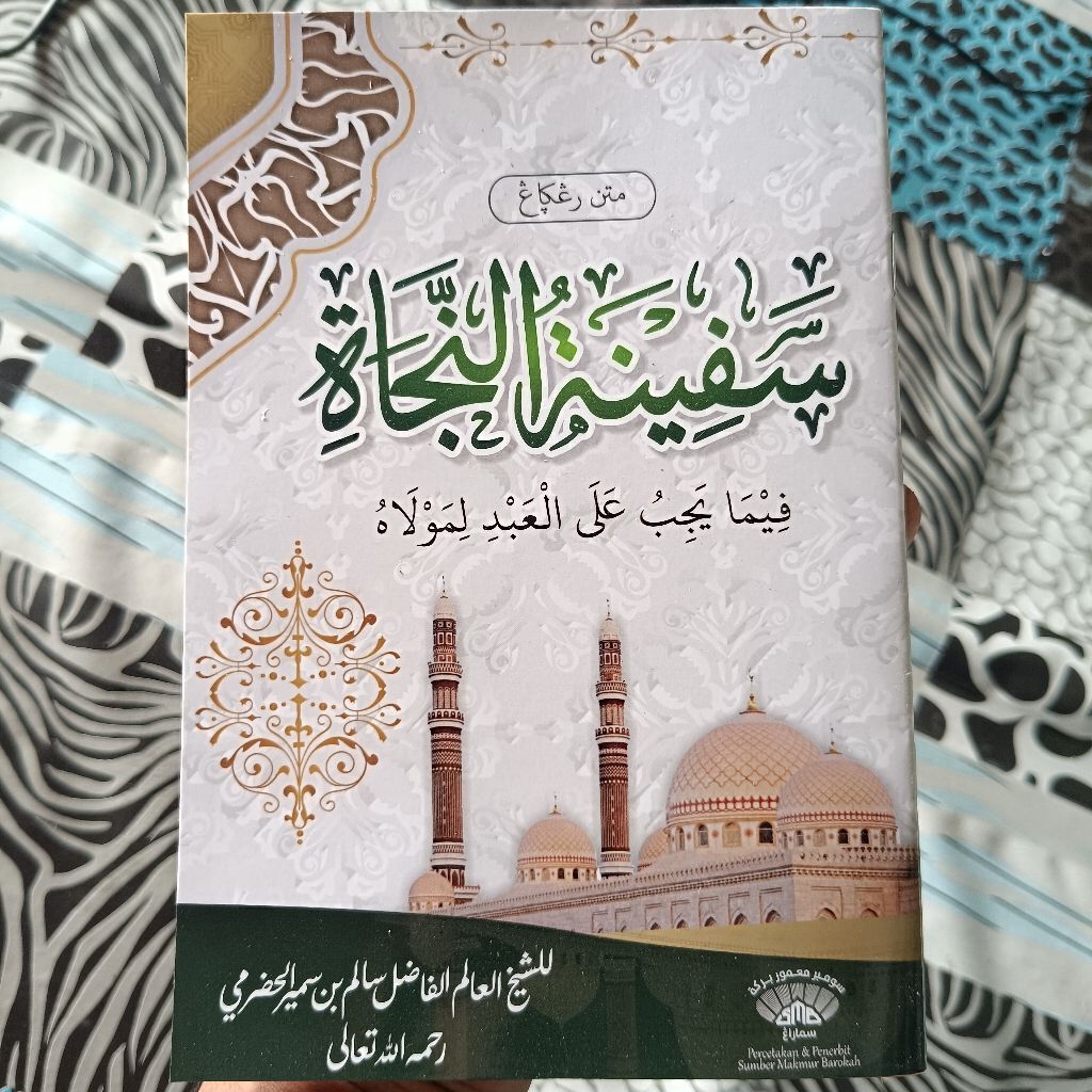 Kitab Safinatun Najah Renggang Safinah Najah  Kitab Matan Safinah Renggang Murah