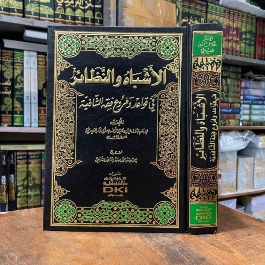 Asybah Wan Nadhoir / Al Asybah Wa Nadhoir DKI Beirut Original