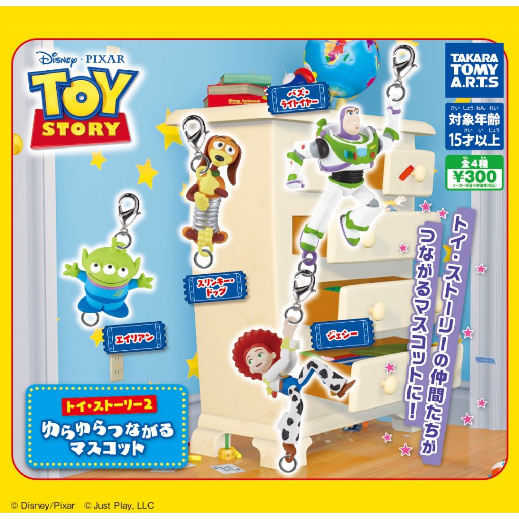 toy story gashapon keychain mini figure toy story official Takara tomy